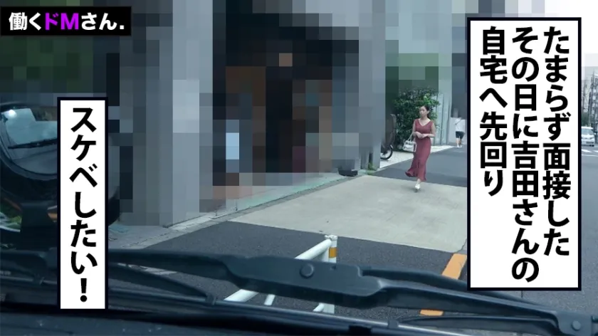 【吉根ゆりあ】【爆揺れ天然Kカップ】幸薄系OLの育ちすぎた105センチバストを所構わず揉みしだきパイズリ2回フェラ1回でヌきまくり、最後は激烈ピストンでおっぱい揺れすぎて乳腺ちぎれる？！