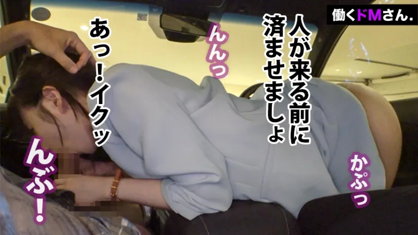 【桜木らら】【ごっくん＆中出し】有能秘書、業務遂行のためなら精子も飲み込む。面接中でも社長の高級車だろうがお構い無しに襲い来る、性的な無理難題にエロ尻スレンダーボディで立ち向かう！