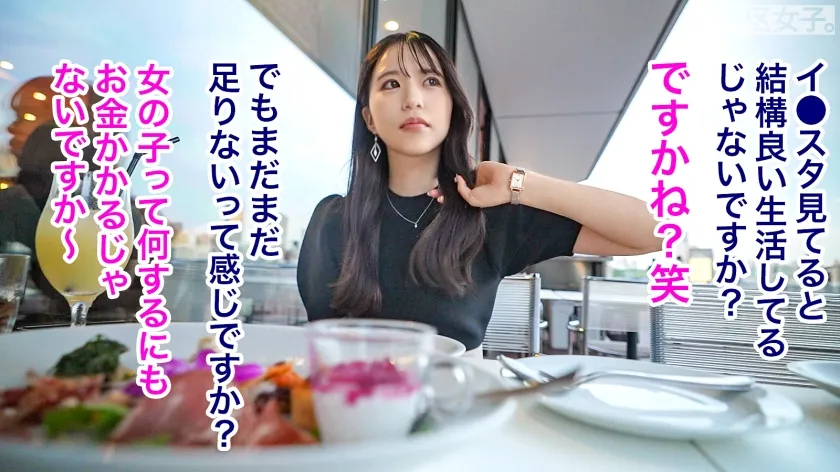 【如月なみか】【最高の美尻で夜を明かして】クールな雰囲気で男を手玉に取る美人アパレル店員。今日の港区ではおじのチ●ポでメロメロに溶けて、膣から下品な喘ぎ声が止まらない。