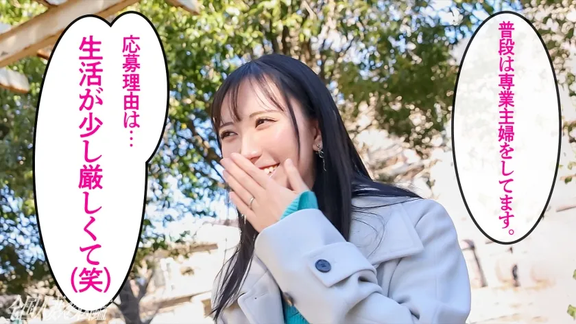 「オナニー大好きです…♪」旦那だけじゃ物足りない欲求不満なスレンダー若奥様からのご応募！普段は素人モノのAVをオカズに昼からオナニーに励んでいるようですが、今回はホンモノチ●ポで玩具じゃ届かないところまでズポズポ満たしてあげましょう(笑)at埼玉県さいたま市 宮原駅前