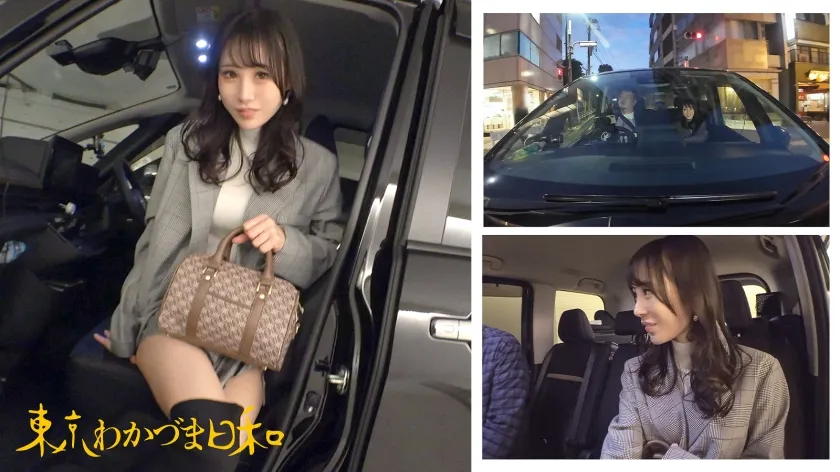 【上田紗奈】【ジューンブライド】【全部水に流してあげる】人生観変わるくらい吹いちゃうってのはこっちの人生観の話で、彼女の本当の意味で人生観が変わるのは後半のサプライズのほうなのかも？#医療系#金持ち#セレブ人妻#スレンダー#潮吹き#ホエールウォッチング#射精の先#東京わかづま日和vol.003