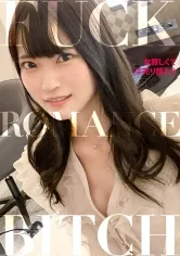 【伊織ひなの】【小動物系切れ長パパ活美少女】【世直しシリーズ】「こんなこと言えるのは〇〇さんだけ！」不幸な身の上話と体の関係をちらつかせてはお金をせびるパパ活女子大生。裏では青◯生彼氏といちゃこら！？そんな舐めた人間には正義の鉄槌！情けや容赦など無用！やりたい放題させてもらいますwww