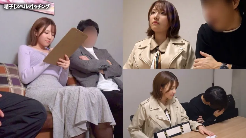 【天月あず】精子提供を希望する人妻に夫に代わって孕ませ代行1【あず】