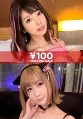 【新井リマ 藤森里穂】【数量限定販売】イブ 22歳 G神乳絶頂性欲モンスター・なぎさ 20歳 専門学生【～6月20日(木)午前10:00まで】