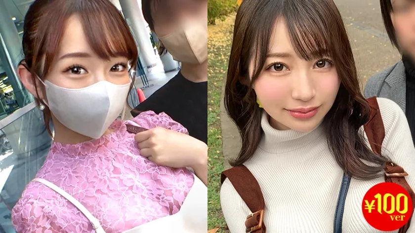 【黒木美里 流川莉央】【数量限定販売】ミヤちゃん 22歳 脱毛マルチ/サヤカちゃん 21歳 開運マルチ【～6月20日(木)午前10:00まで】