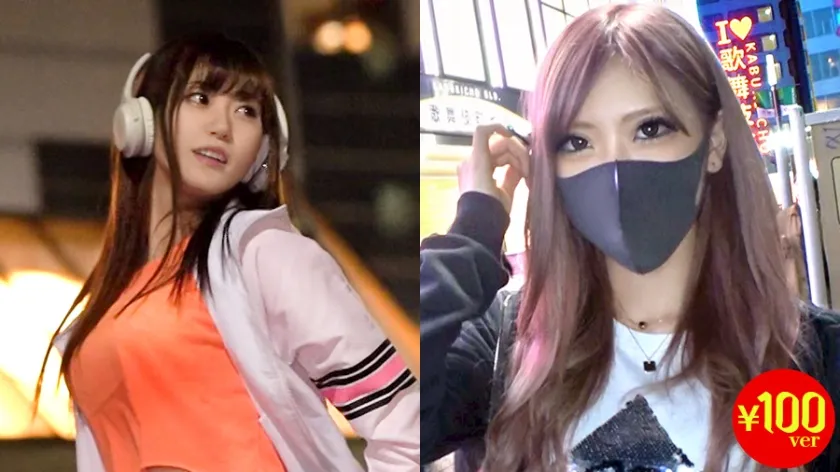 【永愛 美谷朱音】【数量限定販売】レナ(本名)21歳 ダンス歴18年/とあ/20歳/新宿キャバ嬢【～6月20日(木)午前10:00まで】