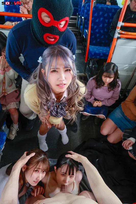 【工藤ララ 菊池まや 末広純 他】【JKレイプ】【VR】【8K】（超リアル体験）バスジャックVR ※被害者7名:女子大生/母娘/女子●生/主婦