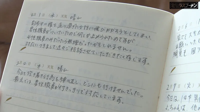 【知的障害兄×JC妹 近親姦】ヨッちゃんはバカじゃないもん！ちょっと性欲が我慢できないだけ…大っきなお兄ちゃんの押しつぶしピストンでマ○コぶっ壊される妹 由良かな