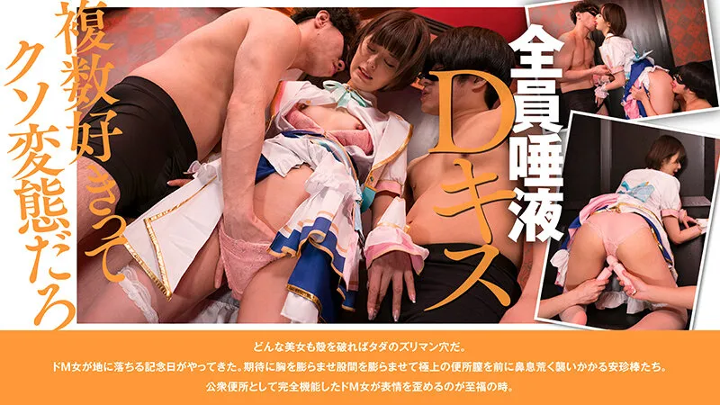 【輪姦】ガチ中出し大輪●！恥ずかしがり屋なのにドS彼氏とハプバー通いする断れないOL変態女 素人コスプレイヤールナ（28） 月乃ルナ