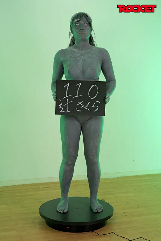 【辻さくら 成望るか】石化女囚～懲石100年の刑に処す！石化が懲罰の女刑務所～