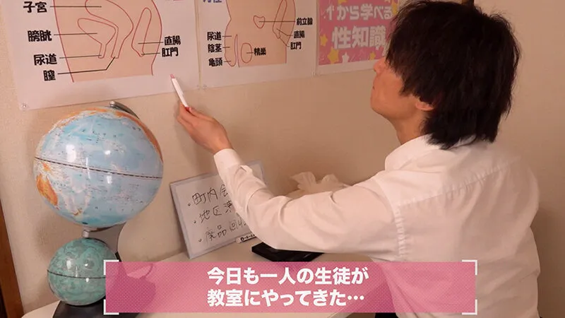 【JS】小さい生徒さんにエッチな事を教えるスクールにやってきた無垢なフリしたざぁーこな淫乱娘 泉りおん