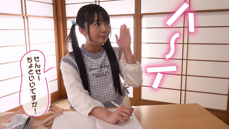 【JS】小さい生徒さんにエッチな事を教えるスクールにやってきた無垢なフリしたざぁーこな淫乱娘 泉りおん