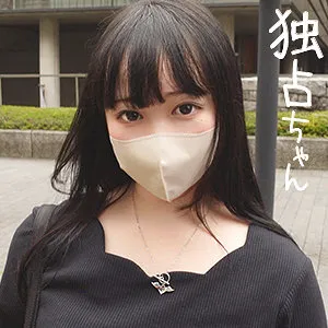 まお【Cカップ現役JD元剣道部 パパ活・ハメ撮り流出】