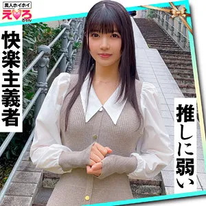 【夏木りん】らんちゃん【Fカップ婦人科受付 酒酔い・逆バニー・ハメ撮り流出】