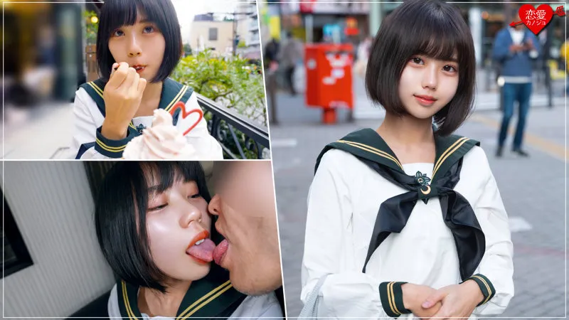 あやか【JK 中出しハメ撮り流出】