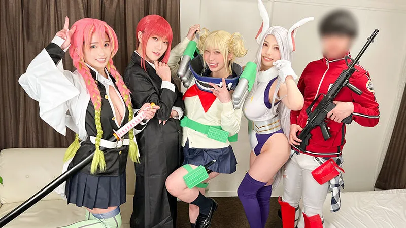 【美園和花 若宮はずき 若宮穂乃 弥生みづき】【チェンソーマン マキマ 鬼滅甘露寺蜜璃 ヒロアカ トガ＆ミルコ コスプレAV】個撮特化 爆乳オフパコ撮影会 町田レンズのBLACK KAMEKO FILE.84 コスイベ終わりの巨乳OLレイヤーと打ち上げハメ撮り おっぱいだらけの生ハメ中出し乱交パーティー