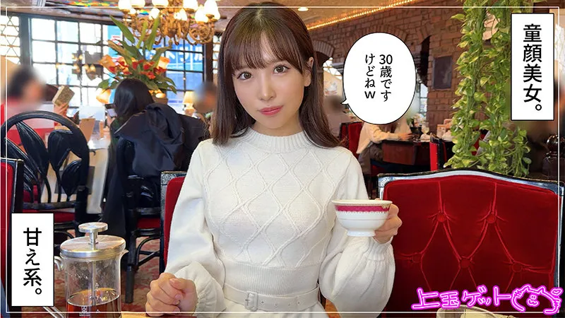 【小那海あや】みおな【CカップOL ハメ撮り流出】