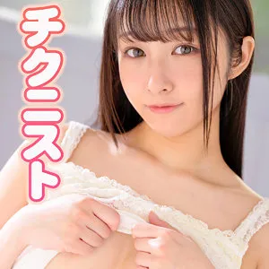 【桐谷すずね】すずね【Cカップセフレ NTR・ハメ撮り流出】