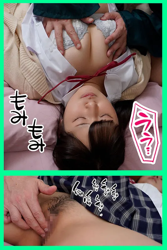 【JK】愛する彼女がカルト教団の教祖に洗脳されて、信者専用中出し便器になって輪●された 葵みれい