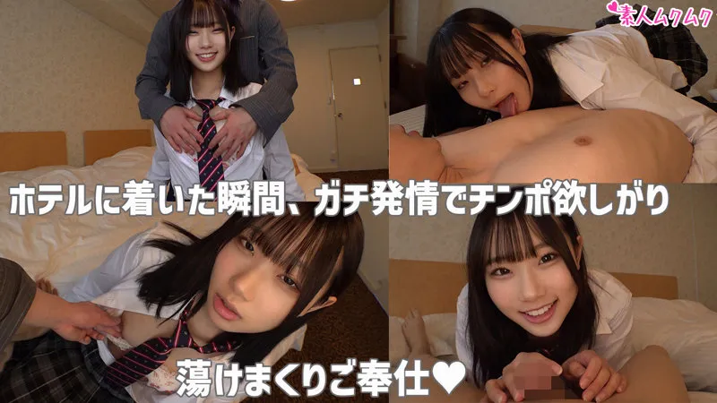 【透美かなた】かなた【身長170cm超JK 中出しハメ撮り流出】