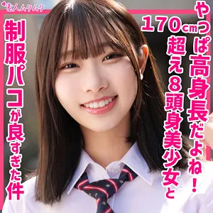 【透美かなた】かなた【身長170cm超JK 中出しハメ撮り流出】