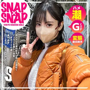 【及川うみ】いずみ【Gカップ歯科助手 ストリートスナップ詐欺・セクハラインタビュー・中出しハメ撮り流出】