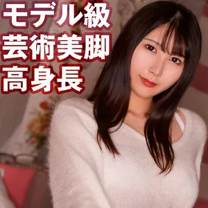 【水瀬さな】みつき【Eカップ長身女子 オフパコ・黒パンスト・ハメ撮り流出】