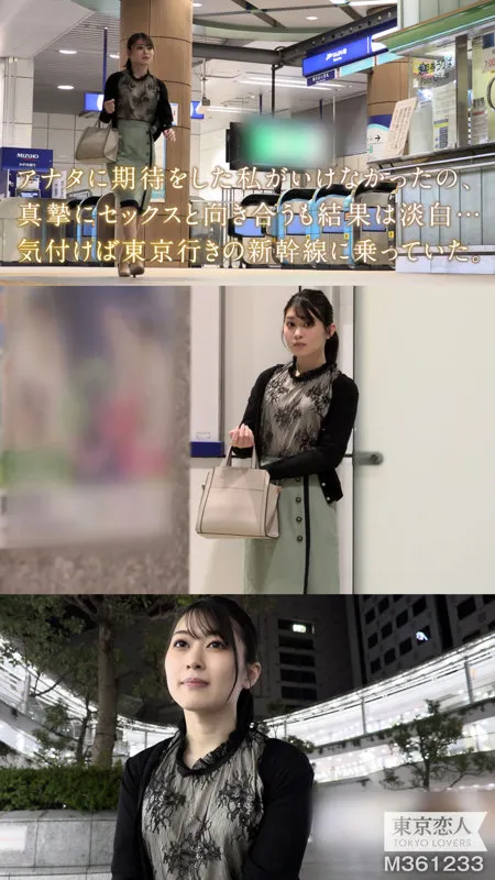 【菜月ひかる】生田ひかり 2【品川 Dカップ人妻 不倫・中出しハメ撮り流出】