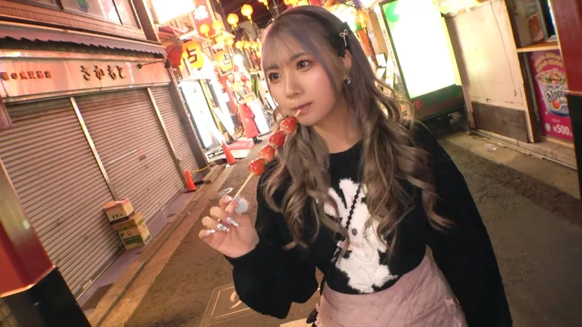 【和久井美兎】マジ軟派、初撮。 2055 敏感すぎる肉まんおっぱいは揉みしだくだけで全身を震わせてイク！！イチゴ飴をエロそうにペロペロ舐めるゆめかわ系エロギャルを夜の横浜中華街でナンパ！ヤカるだけのつまらない大人にだけはなりたくないッ♪
