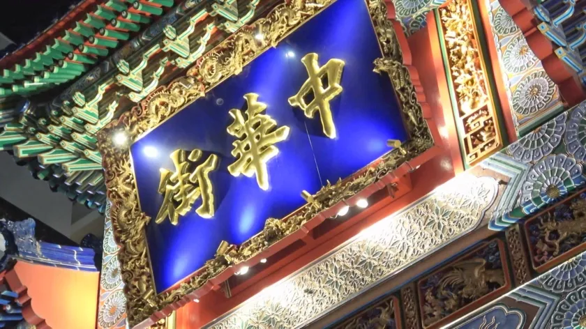 【和久井美兎】マジ軟派、初撮。 2055 敏感すぎる肉まんおっぱいは揉みしだくだけで全身を震わせてイク！！イチゴ飴をエロそうにペロペロ舐めるゆめかわ系エロギャルを夜の横浜中華街でナンパ！ヤカるだけのつまらない大人にだけはなりたくないッ♪