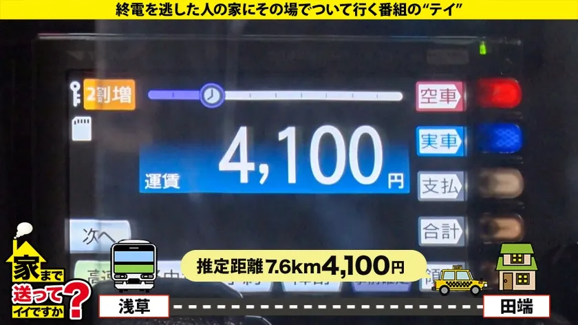 【彩川ゆめ 水瀬さな】家まで送ってイイですか？case.250 【どっちもどエロい！どっちも巨乳！】史上初！女2人の親友SEX！○姉妹越えの変態コンビ！【親友のマンコはどんな味？】⇒姉妹みたいな美女二人！彼氏なし！一体なぜ？⇒男連れ込む時は○○？ルームシェア、鉄の掟⇒自由奔放エロ女神のさくら＆ドスケベ爆裂巨乳のるな⇒友達の前でメスの顔！イキ顔観ながらアヘ顔！SEXオペラ開幕！これが変態シェアチ○ポ！