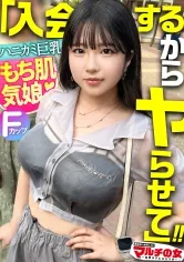 【まなみ静奈】気娘、ヤラれ放題w【もち肌ハニカミ巨乳】【お手上げ雑魚イキ】「いい枕を手に入れたんですよ。ちっちゃい時からの不眠症が治って！」胡散臭い快眠枕とかいうヤツの購入を勧められ…テキトーに話に乗っかり陥落ホテイン！矢継ぎ早に話す勧誘時とは打って変わってチ●ポを目前に緊張気味の気娘www早々にブチ込んで世の中の厳しさを味わわせてあげますwスケスケの服の下にもっちりデカ乳。若いすべすべのマシュマロ肌を堪能w恥ずかしがるも「…ッ！」ちゃんと敏感ですねwwべっとりおま●こにデカ●ン激ピスでビクビクに痙攣悶えイキww静かな部屋にいやらしい音が鳴り響く…：case36