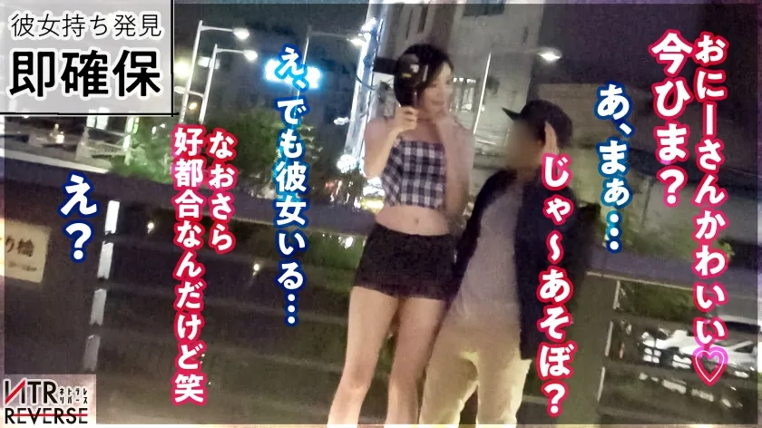 【本田もも】【趣味＝男漁り M男大好きなち●ぽ狂、ここに極まる。】顔が綺麗すぎて目がやられる。SSS級の美女の上にどエロい痴女が彼女持ちを逆ナンパ！禁断の寝取りドキュメント！！いつもの帰り道に美しい人から誘惑されたら夢かと勘違いしますが、現実です笑 突然のキス、避けられない生挿入、彼女持ちの貞操観念をぶち壊し、誘惑生ま●こでどっぷり中出し搾精！！【NTRリバース】