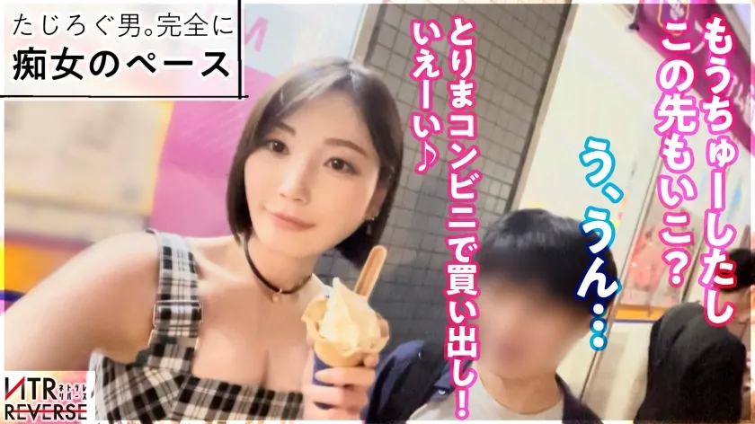 【本田もも】【趣味＝男漁り M男大好きなち●ぽ狂、ここに極まる。】顔が綺麗すぎて目がやられる。SSS級の美女の上にどエロい痴女が彼女持ちを逆ナンパ！禁断の寝取りドキュメント！！いつもの帰り道に美しい人から誘惑されたら夢かと勘違いしますが、現実です笑 突然のキス、避けられない生挿入、彼女持ちの貞操観念をぶち壊し、誘惑生ま●こでどっぷり中出し搾精！！【NTRリバース】