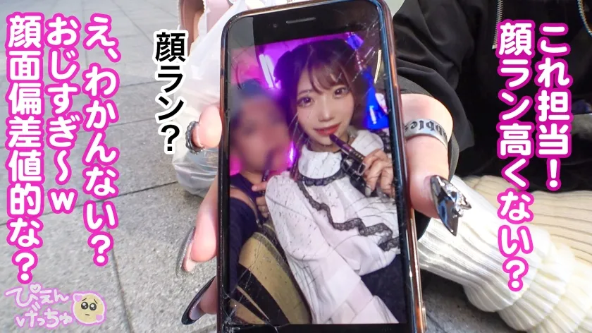 【木村好乃美】【おじの快楽チ●ポの言いなり】担当ホストのために肉オナホと化す、スレンダー美乳ぴえん！希望額は1.000万で好きぴのためとか、一緒に夜の世界を卒業する～とか言うてますけど、それ騙されてない…？w【被りの女は伝票で●す】