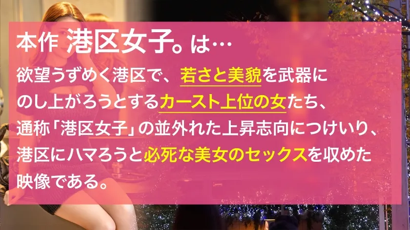 【橘メアリー】【Gカップ】【成功者が抱くべき女】華がある上品顔でどスケベなボディライン、ほどよくあざとい仕草とツヤツヤの唇、チ●ポ挿れたらしっかり腹から喘ぎ声。どっからどう見てもイイ女。最高のエロかわ港区女子。