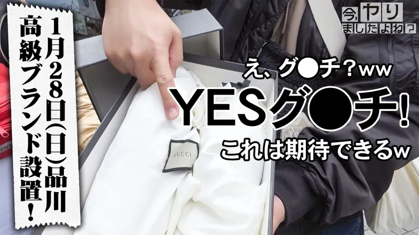 【武田もなみ】【因縁脅迫レイプ】アイドル顔のおとなしそうな色白美少女を相手に、私人逮捕からのなし崩しセックスに持ち込んでみたwww 話をいくと彼氏がいると言うことで…NTR！ま、反省してるんだったら1回くらいやらせてくれるよね？www 【NTR】【身近にいるとめっちゃチヤホヤされるタイプ】