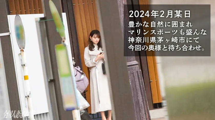 【生田望美】【スレンダー超美人奥様びしょイキ不倫】「真面目じゃないSEXがシたいです…。」妊活に疲れた貞節そうな奥様が他人棒にガン突きされてマ●コびしょびしょにしてイキ狂い！セックスは愛がなくちゃ！(爆)at神奈川県茅ヶ崎市 茅ヶ崎駅前