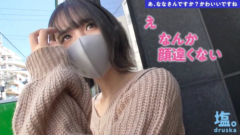 【千石もなか】【JKレイプ】【生意気スレンダー巨乳】塩対応なP活制服女子を「理解-わか-らせた。」【4人目:なな(22)】
