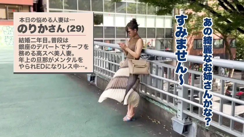 【橘京花】【大人の背徳ランジェリー性交】【美人妻×スレンダー巨乳×超敏感】夫がEDでご無沙汰な奥様、1年ぶりのSEXに大興奮！！セクシーランジェリーが映える美しい体をビクンビクン震わせながら何度も何度もイキまくる！！！【人妻ランジェリーナ 4人目 のりかさん】