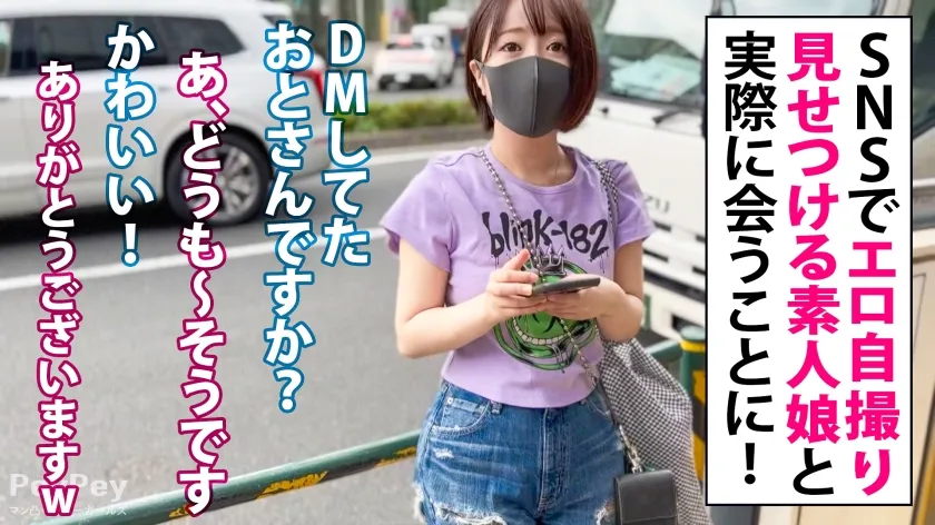 【深月めい】色白巨乳のアイドル顔！某SNSにHな姿を晒して、荒稼ぎ中の裏垢女子とリアルオフ会！撮影会という「テイ」でペイしていろんなお願いをしてみたwww 最初は怪訝な顔をしていた裏垢女子も、大金をペイしたらコロっと堕ちたww 2コスプレ2回戦！感度良好で乱れまくる様を見逃すな！
