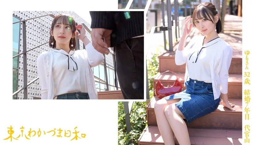 【足立友梨】【ロケット発射三秒前】【エレガント変態ディーヴァ】これは、優雅で知的な外見を持ちながらも、実際には非常に変態的な一面を持つ人を表す言葉です。#料理好き#セックスが大好き#アクアエクスタシー#乳首つねって#ごめんなさい#タイトルもいつも意味不明でごめんなさい#東京わかづま日和vol.004