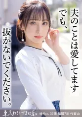 【足立友梨】【ロケット発射三秒前】【エレガント変態ディーヴァ】これは、優雅で知的な外見を持ちながらも、実際には非常に変態的な一面を持つ人を表す言葉です。#料理好き#セックスが大好き#アクアエクスタシー#乳首つねって#ごめんなさい#タイトルもいつも意味不明でごめんなさい#東京わかづま日和vol.004