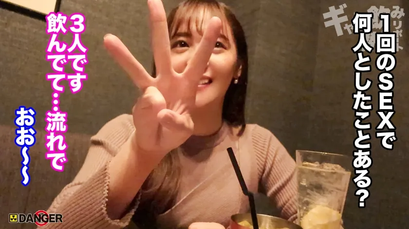 【若月もあ】港区夜遊び最前線！ギャラ飲み乱交！？ナマ潜入！！ウワサのSEX上納システム【File.04 もえ＆サオリ】