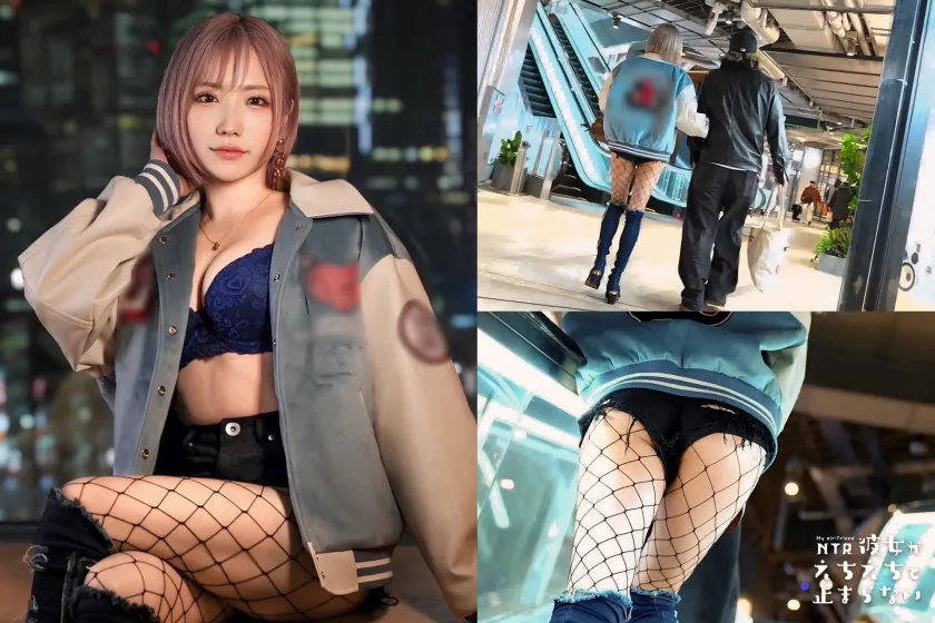 【春陽モカ】【超美形美尻ギャル】寝ている彼氏の横で布団に潜り込み超スローNTRセックス！！ノリ良し！ルックス良し！テク良し！のド痴女ギャルがネットリ丁寧に贅沢ご奉仕！濃厚ベロキス！スローピストン騎乗位の痺れる快感に悶絶必至！声を押し殺して激イキ中出し！！【彼女がえちえちで止まらない】【はるか】