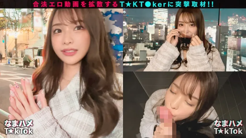 【佐野ゆま】【超美人配信者とオフパコ】ちょっとエッチな生配信をしている超スレンダー美女「ゆまちゃん」！！超絶舌技！豪快スプラッシュ！生挿入！！配信では見せられない・・・更に先のエロに刮目せよ！！驚異の4連戦！中出し3連発！！【なまハメT☆kTok】【ゆま】