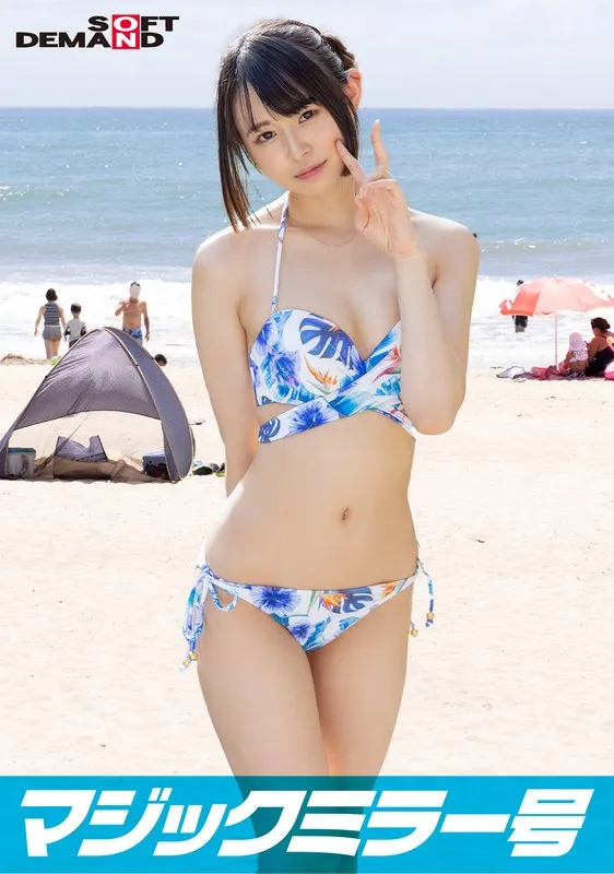 【柊木楓】【マジックミラー号25周年記念作品】 海水浴場で見つけた夏休み中の友達同士の男女が「素股マッサージ」体験 初めて触れ合うチ○ポとマ○コは火が付いて、そのまま生挿入中出し！【かえで】編