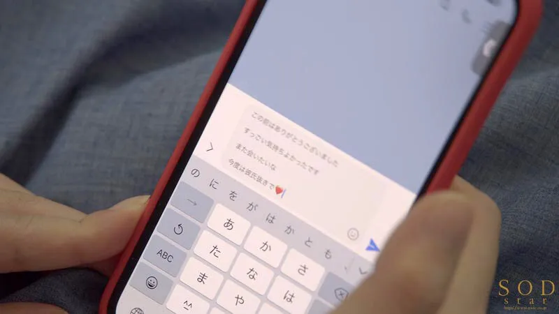 【ドーシア】実写版 僕の寝取らせ性癖に付き合ってくれる彼女 春野ゆこ×大人気同人漫画家テラスMCコラボ作品！