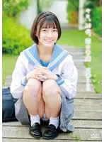 【JK】広瀬うたは キミ、10代、恋の予感