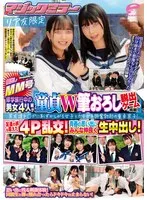 【幾野まち 藤田こずえ 美咲音 他】【JK】顔出しMM号 リア友限定 ザ・マジックミラー 修学旅行中の男女4人組が「童貞W筆おろし脱出ゲーム」に挑戦！男友達チ○ポに恥ずかしがる女子とガチガチ興奮勃起の童貞男子！友達の絆を超えた4P乱交！青春の思い出にみんな仲良く生中出し！